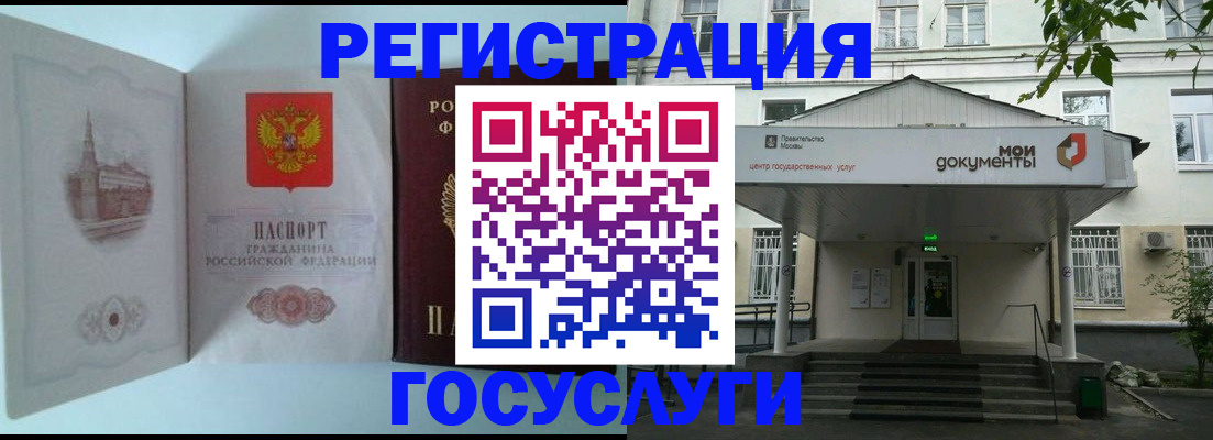 пропишу в квартире в Белгородской области